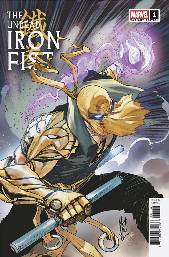 THE UNDEAD IRON FIST #1 STEFANO CASELLI VARIANT [1:25] (2025)