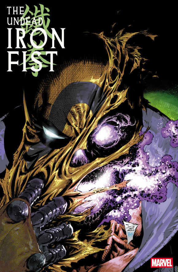 THE UNDEAD IRON FIST #1 PHILIP TAN VARIANT (2025)