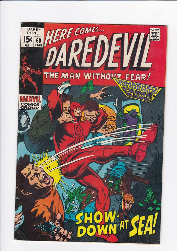 Daredevil Vol. 1  # 60