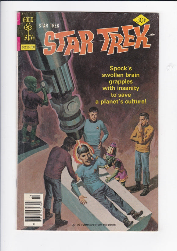 Star Trek Vol. 1  # 46