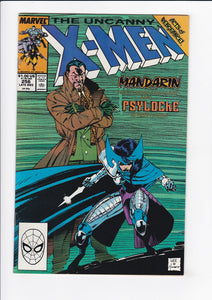 Uncanny X-Men Vol. 1  # 256
