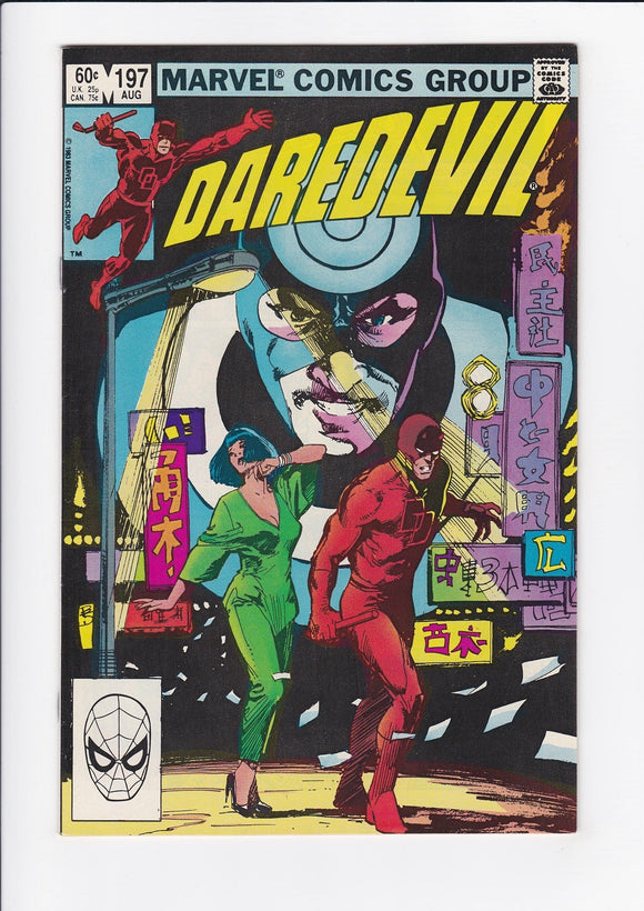 Daredevil Vol. 1  # 197