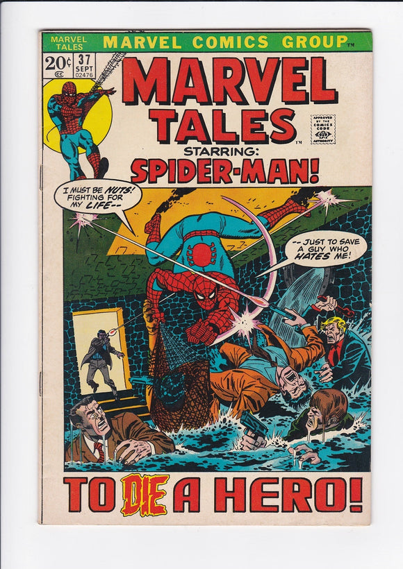 Marvel Tales Vol. 2  # 37