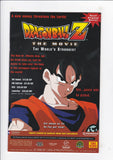 Dragon Ball Vol. 1  # 3