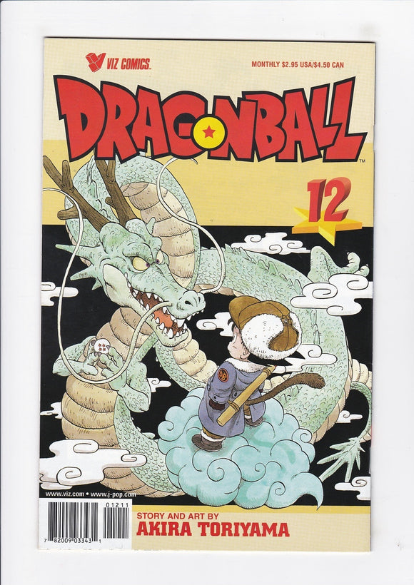 Dragon Ball Z  Vol. 1  # 12