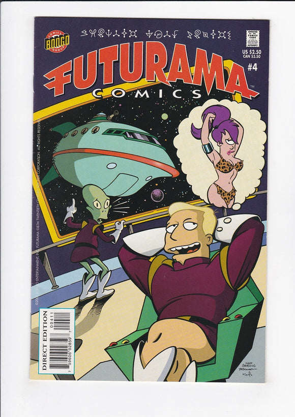 Futurama  # 4