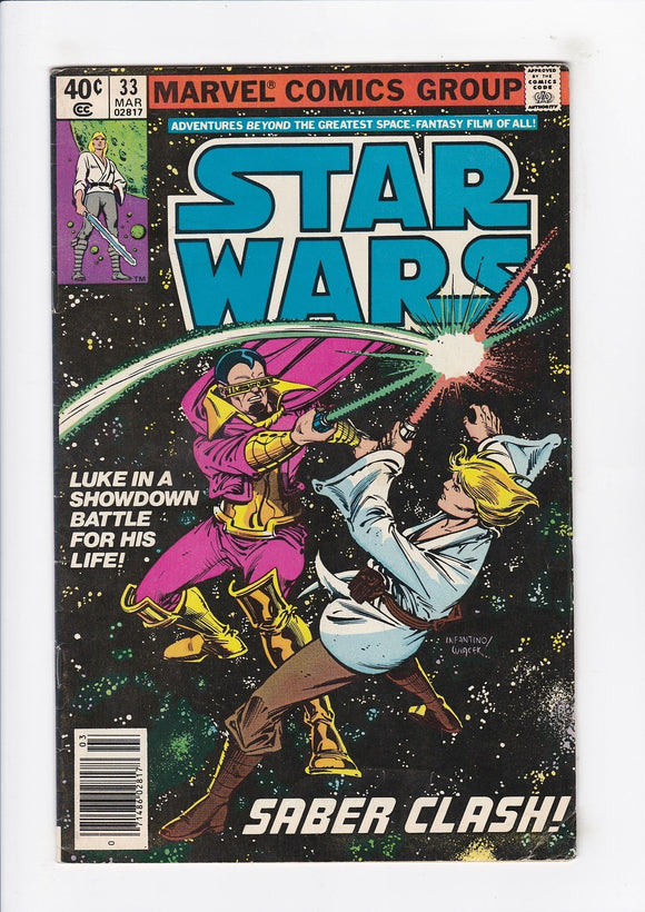 Star Wars Vol. 1  # 33