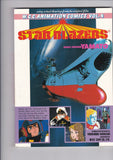 Star Blazers: Space Cruiser Yamato  # 1-5  Complete Set