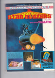 Star Blazers: Space Cruiser Yamato  # 1-5  Complete Set