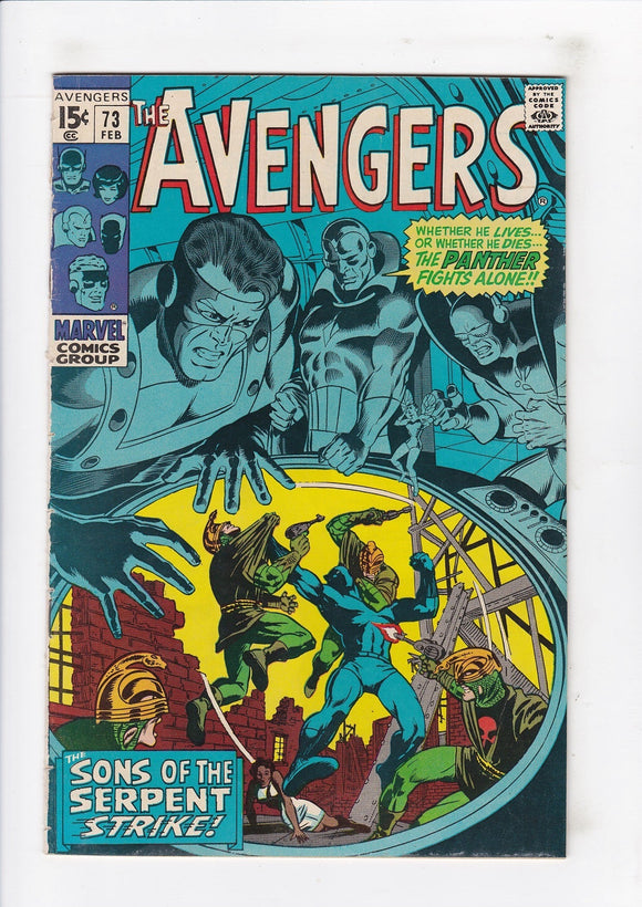 Avengers Vol. 1  # 73