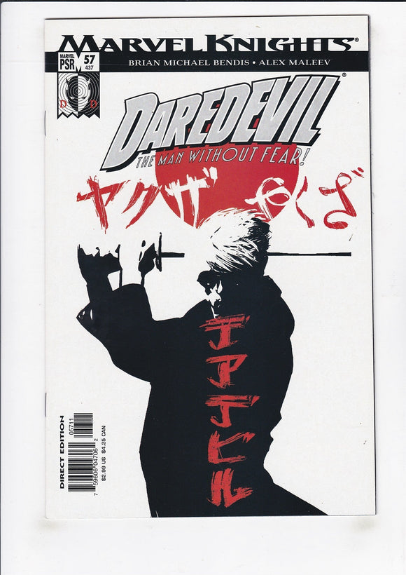 Daredevil Vol. 2  # 57