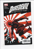 Daredevil Vol. 1  # 505