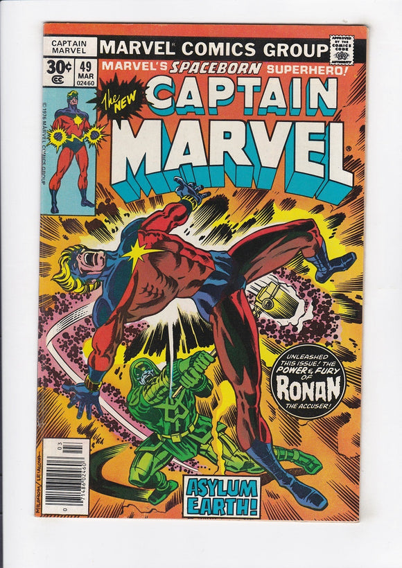 Captain Marvel  Vol. 1  # 49