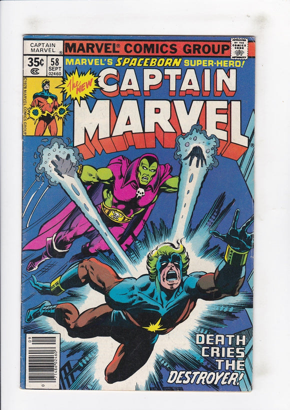 Captain Marvel  Vol. 1  # 58