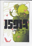 Isola  # 1-10 + Prologue  (2018)