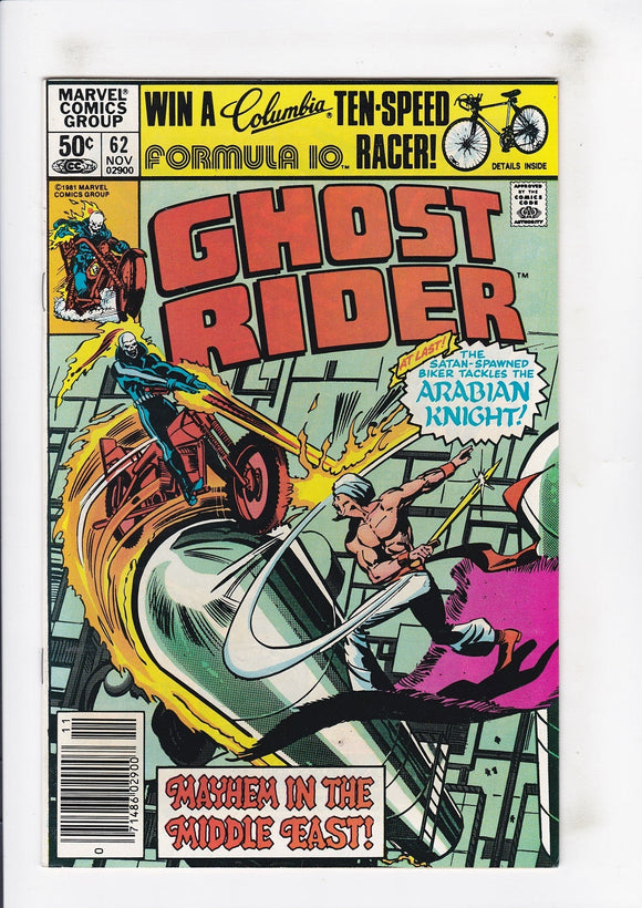 Ghost Rider  Vol. 1  # 62  (1973)