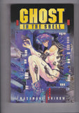 Ghost in the Shell Vol. 1  TPB  1st Print  (1995)
