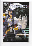 Nadesico  # 7  (1999)