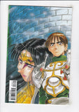Record of Lodoss War: The Grey Witch  # 16  (2000)