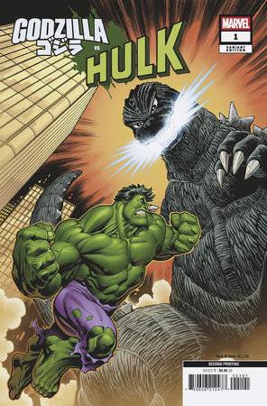 GODZILLA VS. HULK #1 ED MCGUINNESS 2ND PRINTING VARIANT