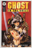 Ghost in the Shell  # 5  (1995)