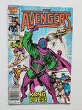 Avengers #267 Variant