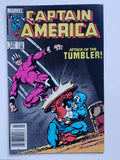 Captain America Vol. 1 # 291 Variant