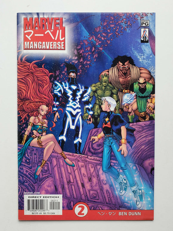 Marvel Mangaverse  #2