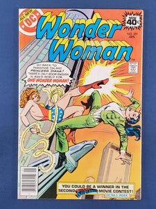 Wonder Woman Vol. 1  # 251