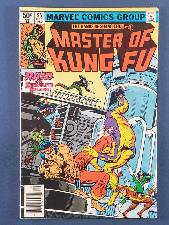Master of Kung Fu Vol. 1  # 95