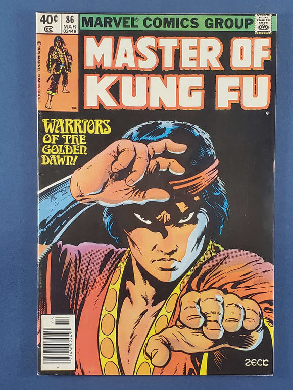 Master of Kung Fu Vol. 1  # 86