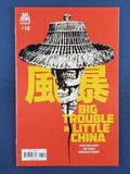 Big Trouble in Little China  # 16