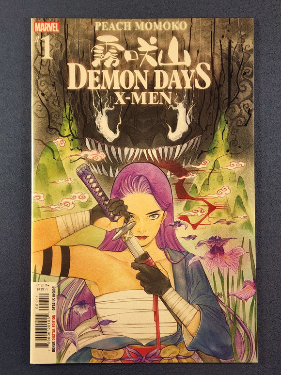 Demon Days: X-Men  # 1 Momoko