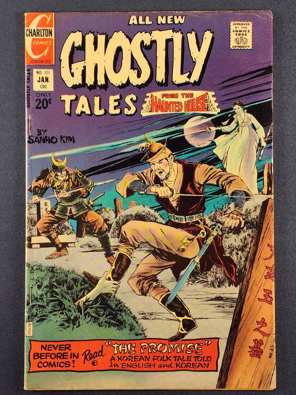 Ghostly Tales  # 101