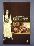 Tokyo Ghost  Complete Set  # 1-10