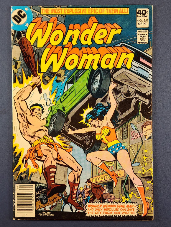 Wonder Woman Vol. 1  # 259