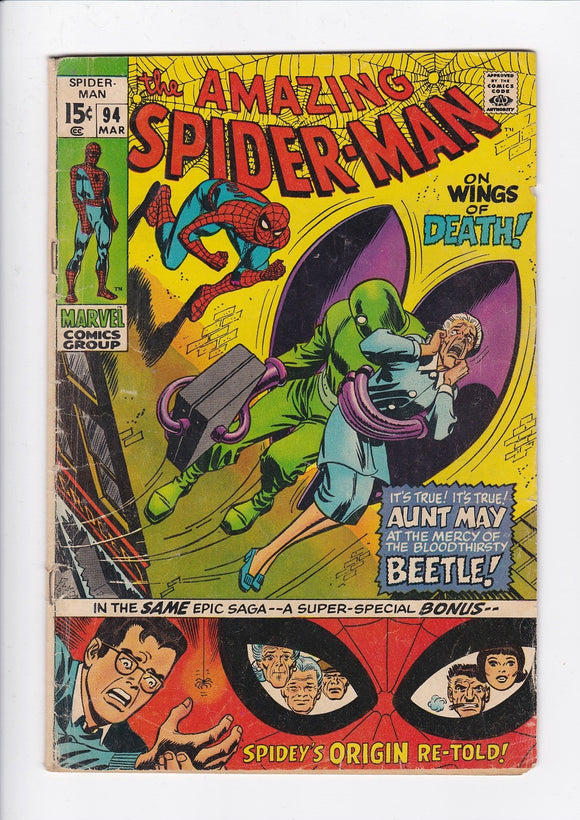 Amazing Spider-Man Vol. 1  # 94
