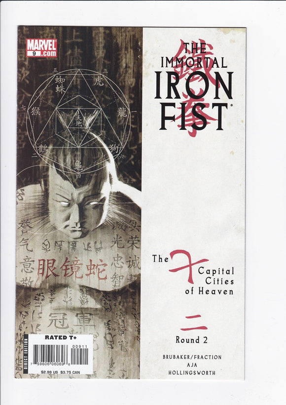 Immortal Iron Fist  # 9