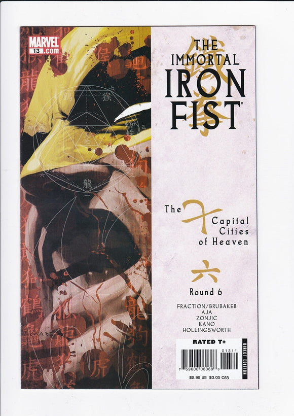 Immortal Iron Fist  # 13