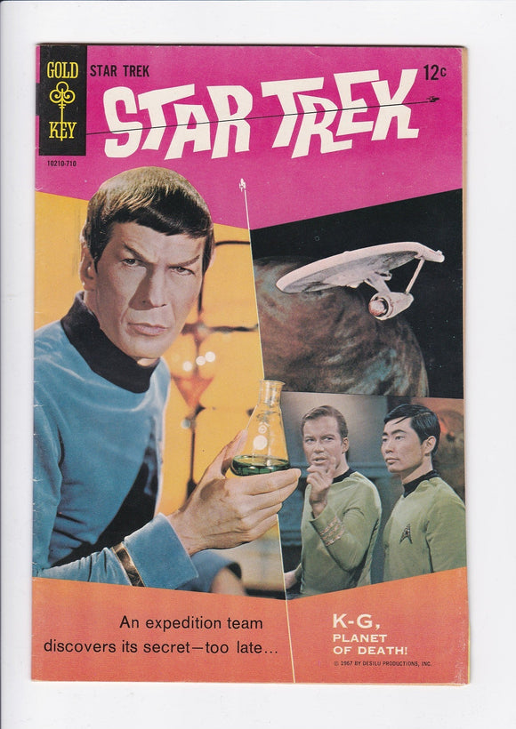 Star Trek Vol. 1  # 1  (Photo Back Cvr)