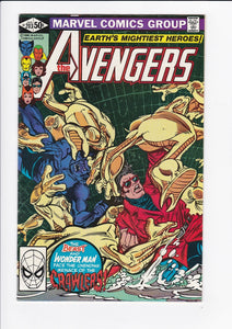 Avengers Vol. 1  # 203